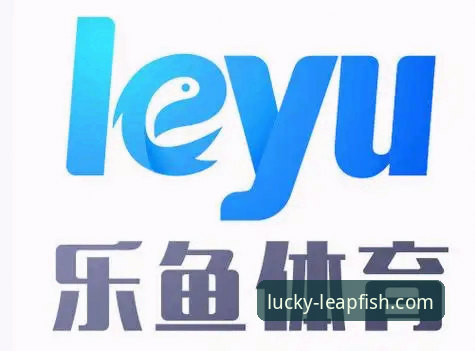 乐鱼体育在线观看怎么样 乐鱼体育在线观看怎么样?实战派教你三步搞定流畅体验