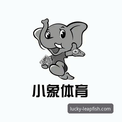 乐鱼体育官网入口安全吗 乐鱼体育平台使用安全指南:从注册到观看的完整经验分享