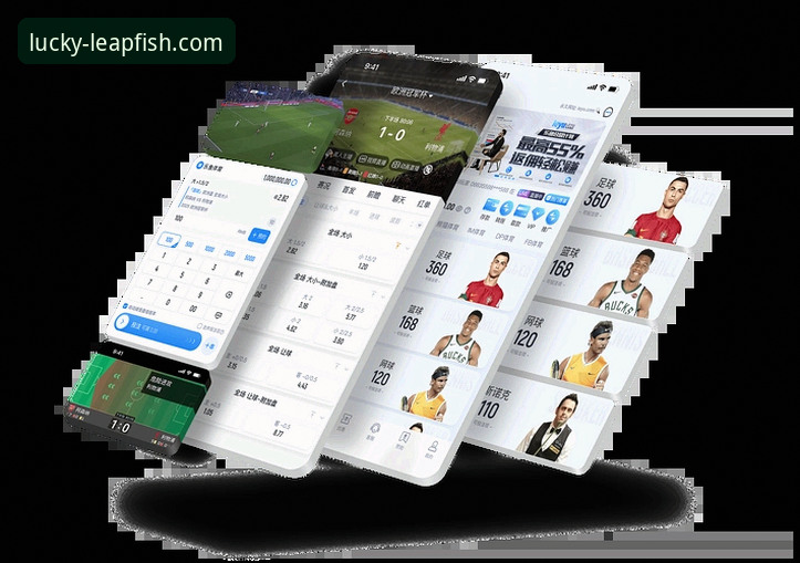 乐鱼体育平台官网登录与客户端使用全面评测：从入口到体验的深度解析