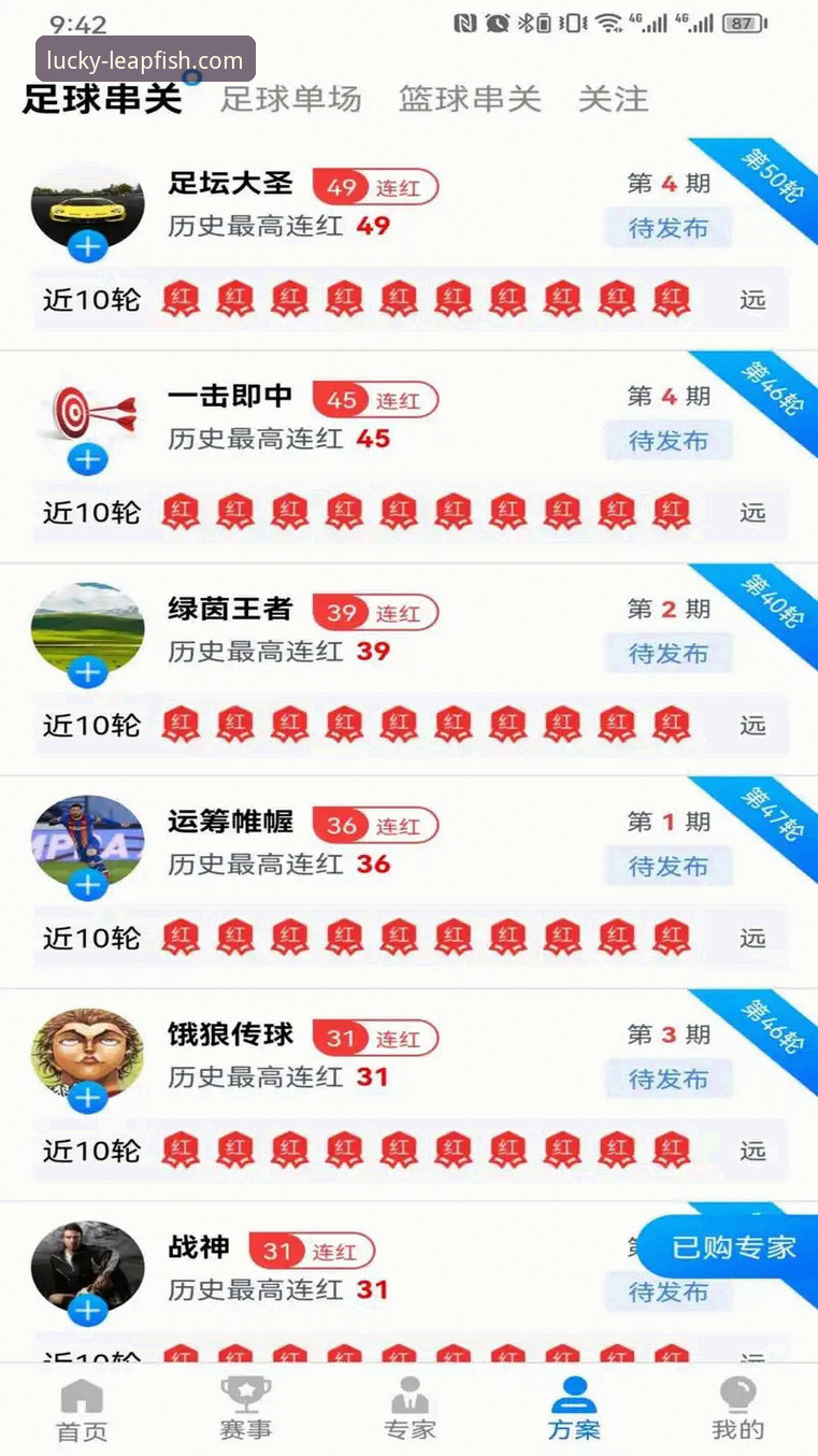 乐鱼体育APP安装 乐鱼体育平台APP安装完整指南:从下载到使用的每一步