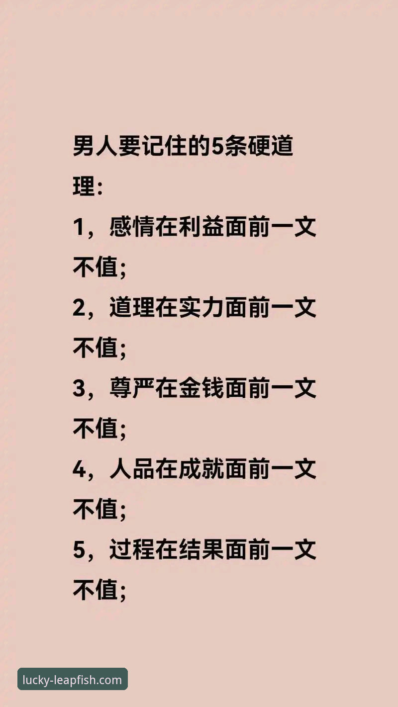 新手必备知识：从一场5-1大胜，看懂友谊赛的战术价值