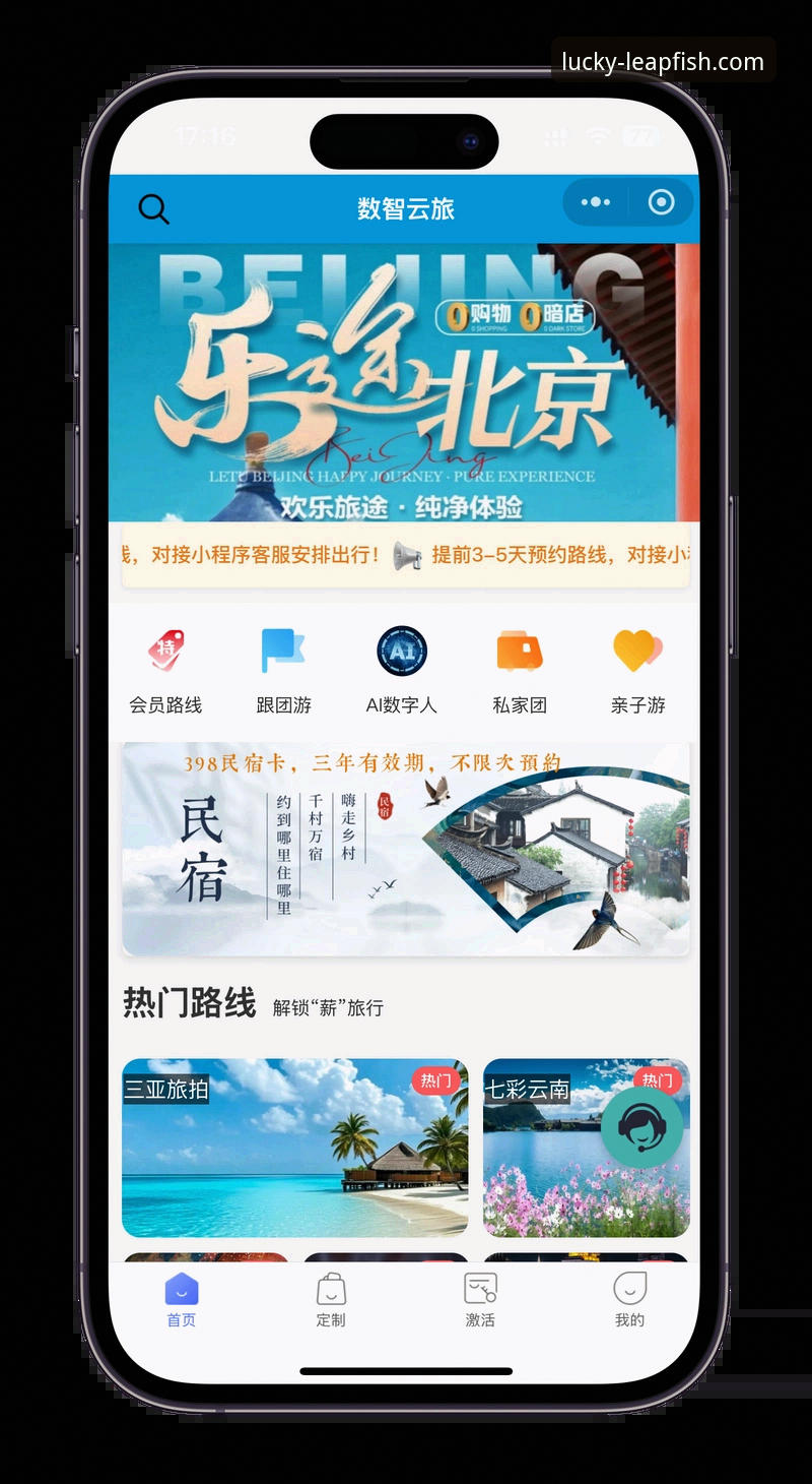 乐鱼体育APP安装 乐鱼体育平台APP安装完整指南:从下载到使用的每一步