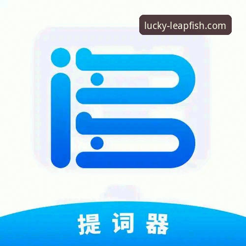 乐鱼体育平台最新动态：APP下载安装全流程技术评测与实用指南